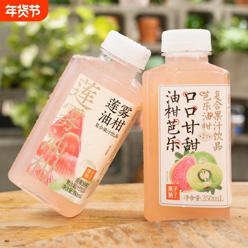 果子熟了芭乐油柑陈皮金桔油柑莲雾临期3月到期特价复合果汁饮品