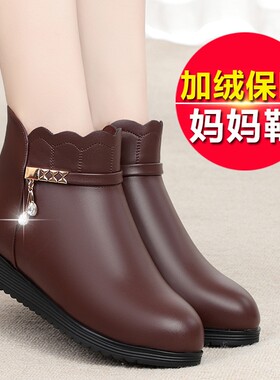 他她女孩妈妈鞋棉鞋女秋冬季中年真皮软底短靴平底皮鞋加绒靴子中