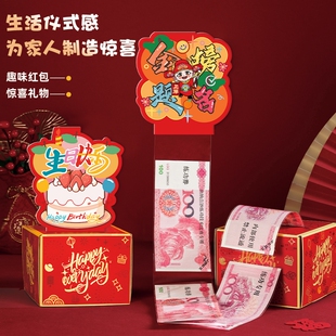 金榜题名红包袋抽拉钱盒子高考生日仪式感提款机利是封2026年新款
