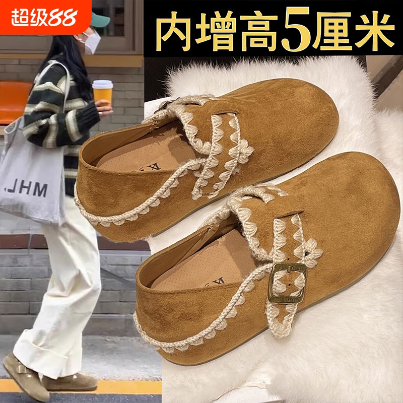 厚底内增高两穿全包勃肯鞋女鞋2025秋季新款一脚蹬博肯单鞋豆豆鞋