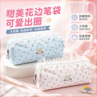 可爱韩系笔袋高颜值大容量新款ins风粉色蕾丝花边笔袋古早少女心高颜值文具袋甜美风手提收纳袋