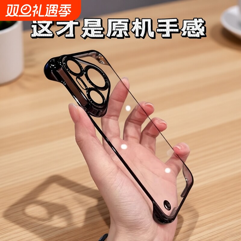 适用华为pura70手机壳新款电镀无边框保护套p60超薄透明壳70pro自带镜头膜p50半包40散热透气p30男女款保护壳