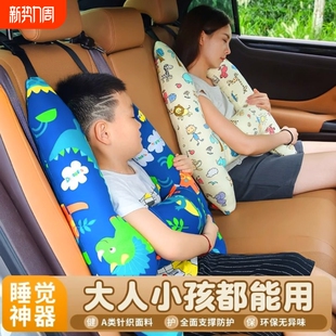 汽车头枕儿童睡觉神器长途车用载睡眠抱枕睡觉护颈枕头后排座抱枕