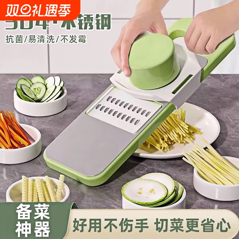 多功能切菜神器土豆丝刨丝器多功能家用厨房插菜切丁切片机擦丝器