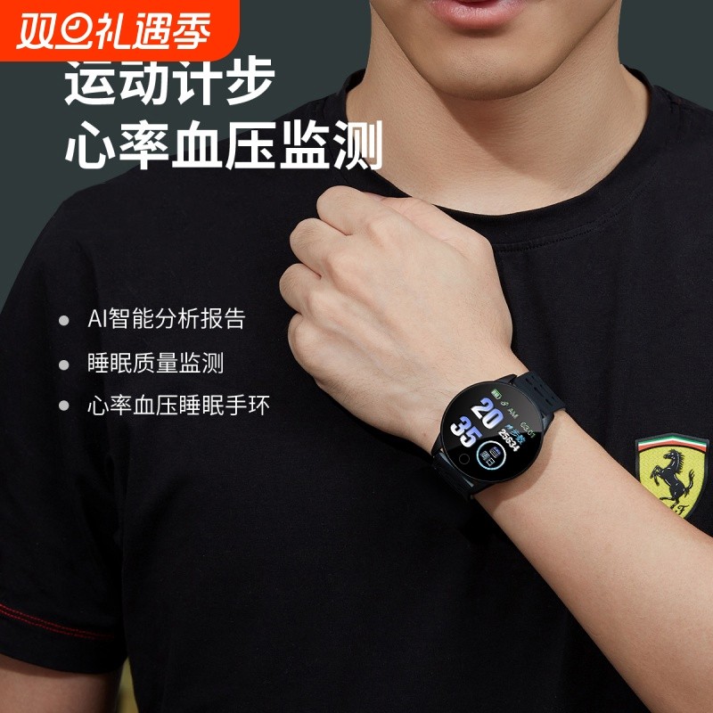 【首单直降】智能手表运动测血压血氧心率蓝牙多功能男女情侣计步