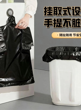 家用加厚黑色手提垃圾袋厨房清洁袋卧室背心袋收纳袋塑料袋子批发