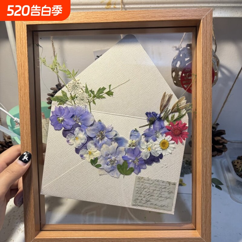 春日来信diy干花压花材料包信封男友闺蜜结婚生日贺卡誓言卡礼物