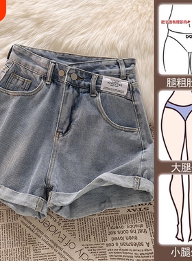牛仔短裤女夏季2025年新款高腰宽松休闲a字显瘦阔腿热裤梨型黑色