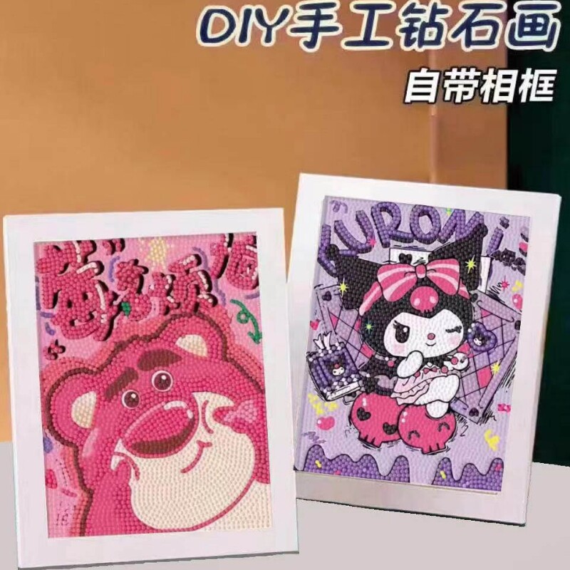 儿童钻石画砖石画diy点钻画贴钻画女孩手工玩具相框草莓熊生日图片
