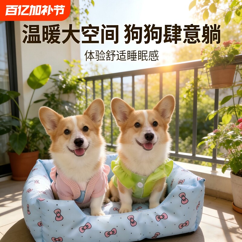 牛津布宠物窝防水耐磨猫狗窝四季防滑底中小型犬宠物屋可拆洗多层