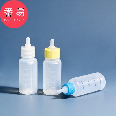奶瓶/宠物A2pn700-喂奶瓶喂奶喝水小猫小狗初生幼猫柔食幼