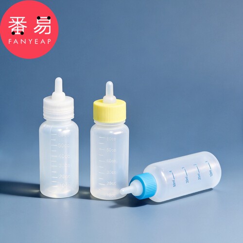 奶瓶/宠物A2pn700-喂奶瓶喂奶喝水小猫小狗初生幼猫柔食幼