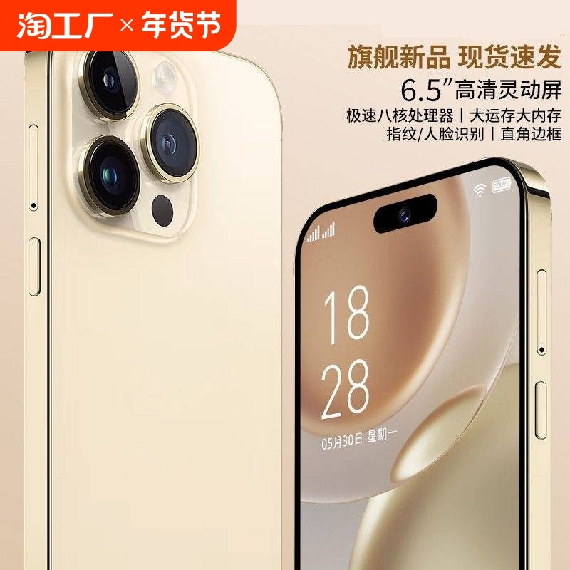(����ɫ��)��i15Promaxȫ����Ʒ����60�����á�5���ʱ� 6G����+64G�ڴ桾�Ͽ�汾����� ��֧�ִ�绰�� �ٷ����� ��������2024��Ʒ��Ϸ�ֻ�i16ProMax��׿15Promax�����ֻ�P70ProMax�ֻ�ȫ��ͨ5Gѧ����P60Pro Max���˱��û�