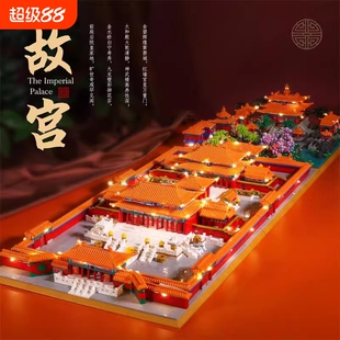 紫禁城故宫积木高难度巨大型10000粒以上建筑模型男女孩拼装玩具