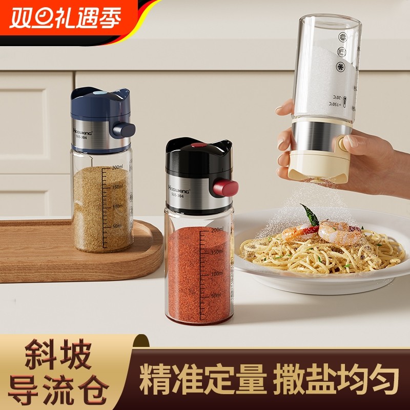 定量盐罐按压式调味罐玻璃调料盒家用味精调料瓶撒糖罐控量佐料罐