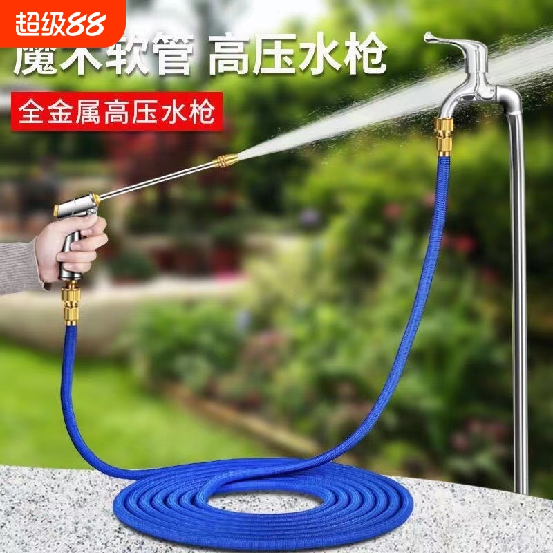 洗车水枪高压抢家用神器伸缩水管软管自来水冲浇花泵增压洗地工具