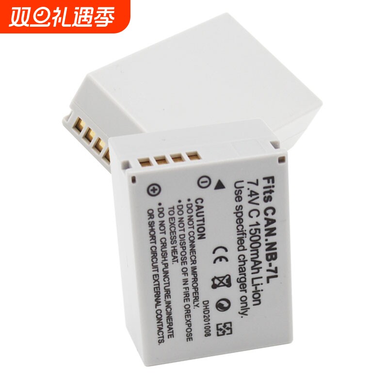 NB-7L电池适用佳能G10 G11 G12 SX30 IS PC1305 PC1428 PC1560 PC1564相机/充电器