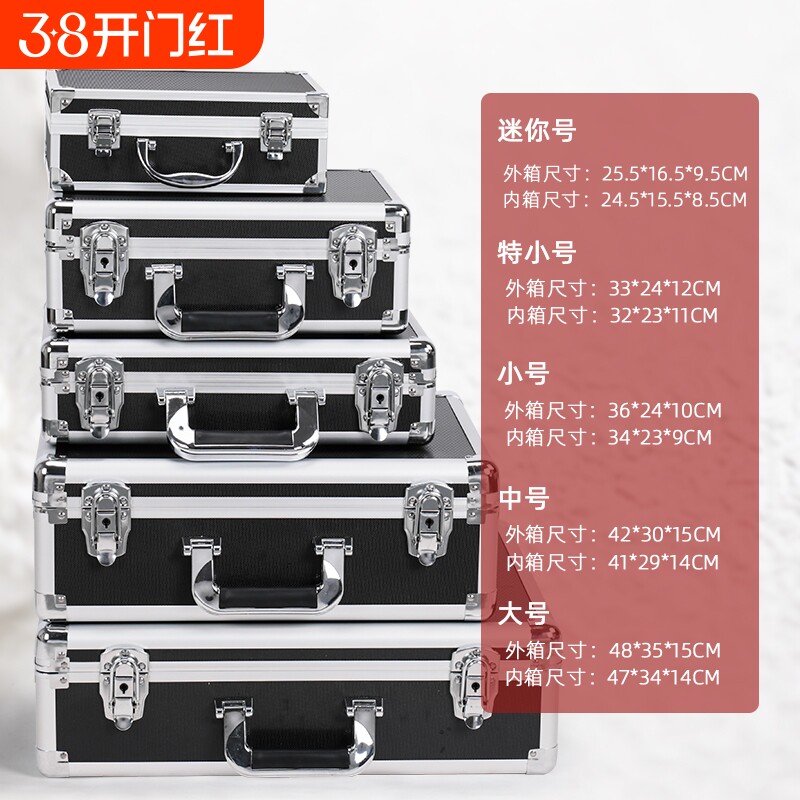 EDGAR手提铝合金工具箱金属箱子五金仪器设备箱收纳箱大号