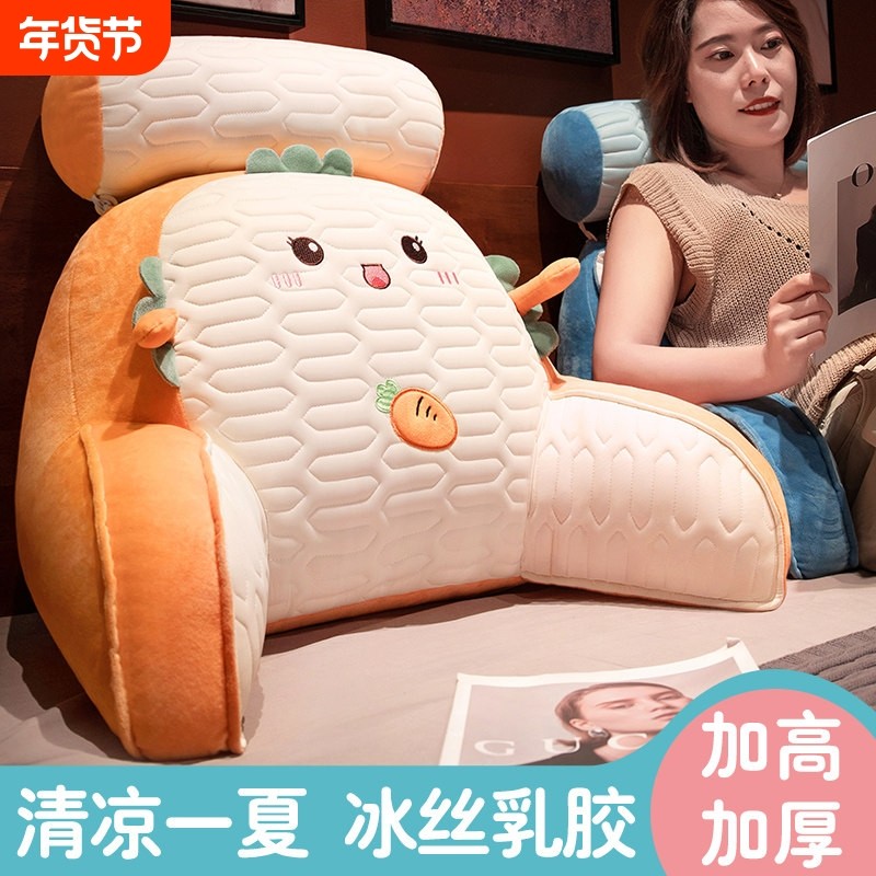 床头靠垫软包护腰靠枕大靠背孕妇沙发抱枕宿舍床上看书枕头夏卧室,居家布艺,床头靠垫,淘宝优惠券,粉丝福利购,淘宝优惠卷