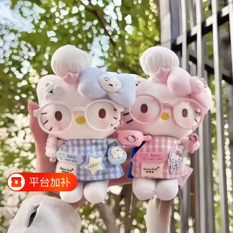 正版hellokitty挂件合集厨师猫包包毛绒公仔哈喽玩偶礼物男女卡通