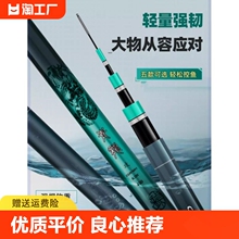 香港名伦青龙攻鱼竿旗舰店超轻硬12h暴力飞磕10h19调黑坑罗非台钓