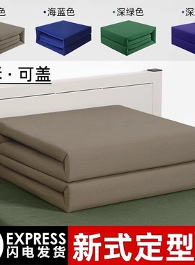 定型被军绿色无帆布内务被宿舍蓝色豆腐块被叠被神器被子棉被手工