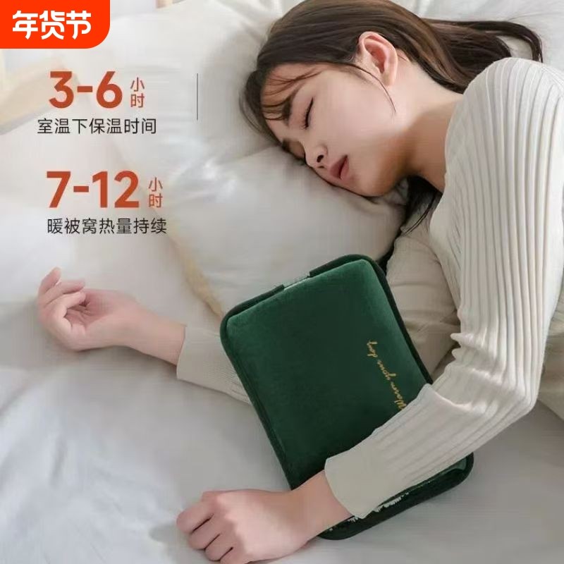 充电热水袋加长大号防爆暖水袋暖手宝宿舍用暖床神器女生暖宫痛经
