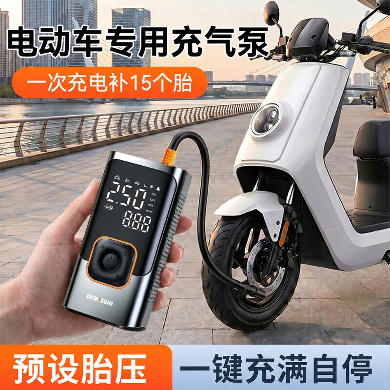 【智控AI】自行车便携式充气泵图片
