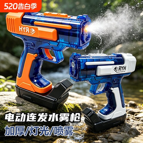 电动连发水枪儿童玩具喷水高压强力全自动吸水水男孩六一礼物手动