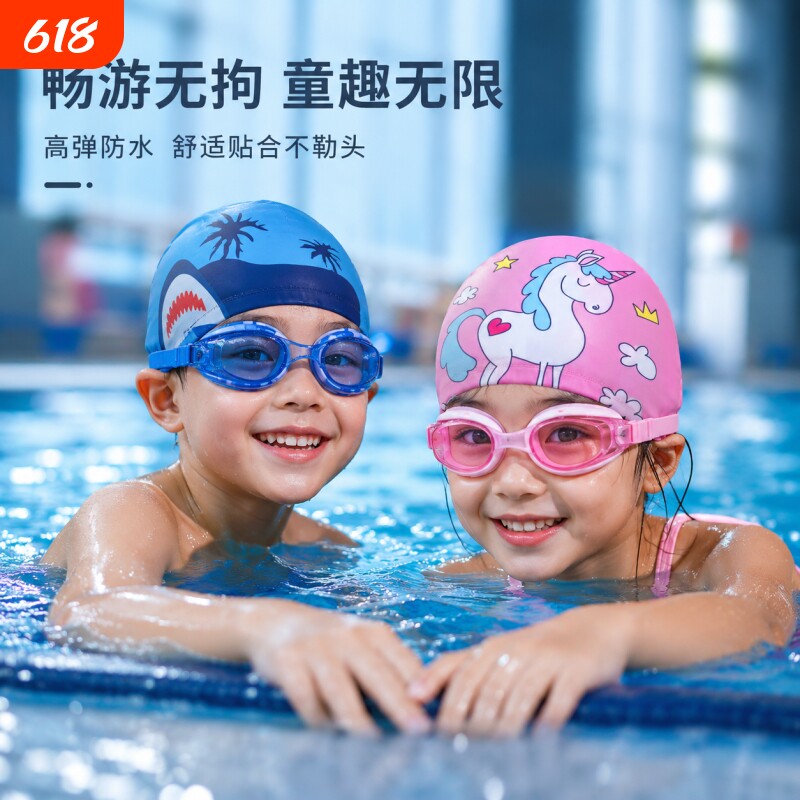 儿童游泳帽男童女童不勒头护耳可爱卡通宝宝印花泳帽舒适透气泳帽