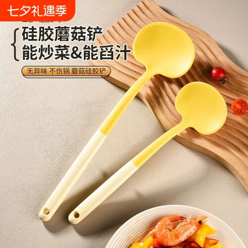 硅胶蘑菇锅铲|超1000次加购
