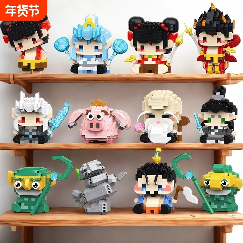 2025新款哪咤熬丙公仔积木玩具微颗粒哪吒儿童拼装摆件申公豹益智,玩具/童车/益智/积木/模型,普通塑料积木,淘宝优惠券,粉丝福利购,淘宝优惠卷