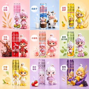 六只天鹅组合啤酒720ml*8罐小麦/皮尔森/奶皮子/菠萝/葡萄/柠檬