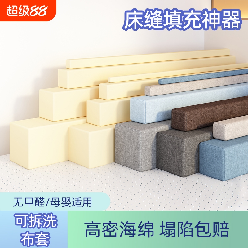 无甲醛带拉链可拆洗布套