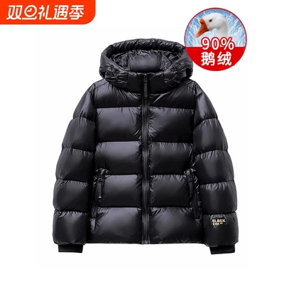 户外高端黑金羽绒服男冬季极寒加厚超厚保暖冬装上衣冬天短款鹅绒