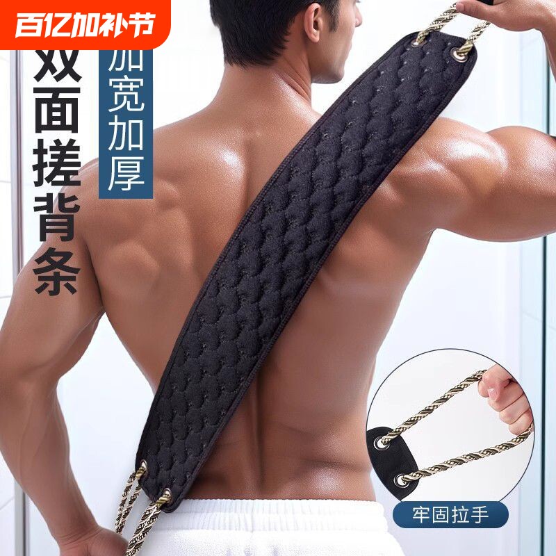 男士专用搓澡巾洗澡巾强力搓泥神器粗砂长条擦后背沐浴手套搓背