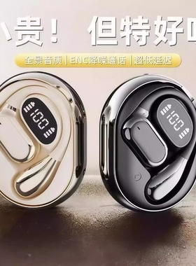 TAPAU无线蓝牙耳机挂耳式高音质耳机Q26多规格