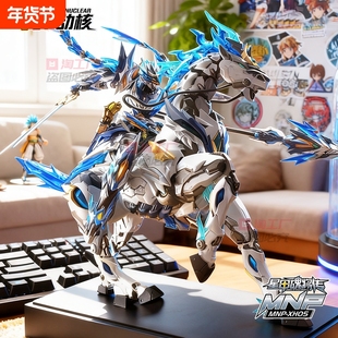 摩动核星甲魂将传拼装赵云坐骑白起敖丙合金模型可动收藏摆件男孩