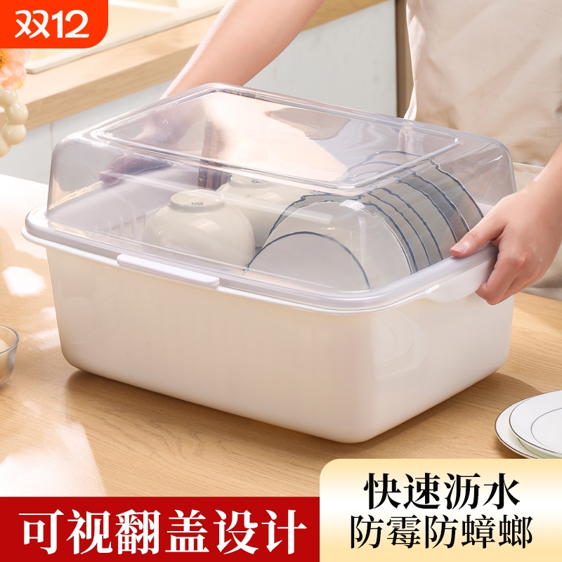 厨房沥水碗碟架|超1000次加购