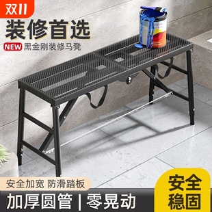 马凳折叠升降加厚防滑加强钢筋升降伸缩脚手架加高刮腻子装 修马镫