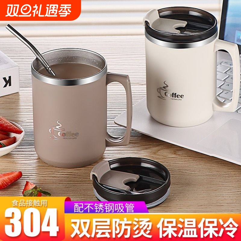 304不锈钢马克杯带盖防摔大容量家用咖啡杯高颜值水杯喝水保温