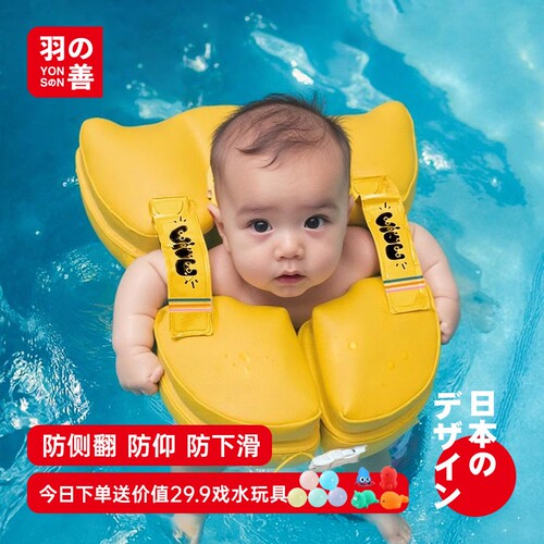 婴儿宝宝游泳圈儿童免充