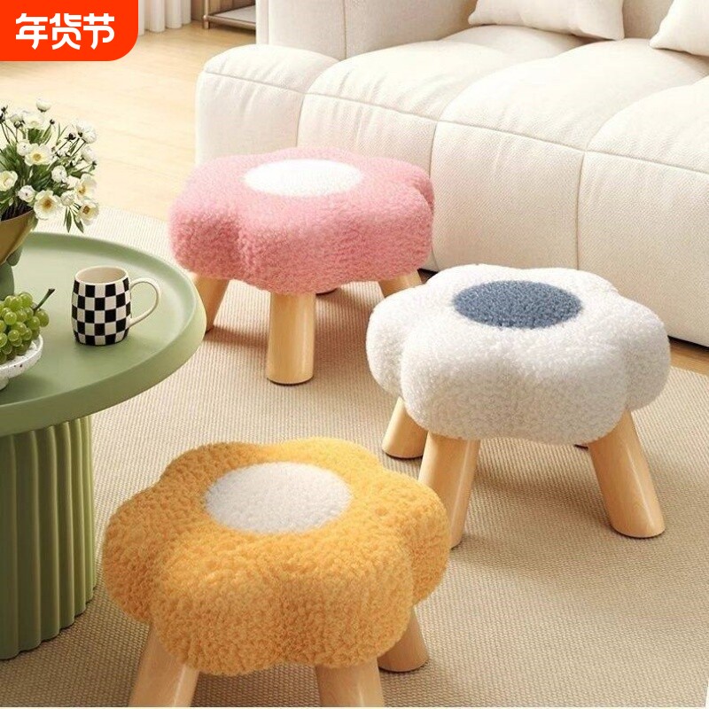 凳子家用矮凳网红客厅茶几沙发儿童小板凳可爱卧室门口换鞋凳花朵