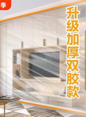 装修双胶防尘膜家用防尘罩沙发盖布宿舍遮盖家具防灰尘塑料保护膜