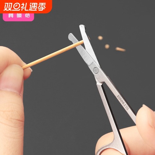 鼻毛剪AB1sn0-圆头剪刀修眉小剪美目双眼皮贴假睫毛美容小巧安