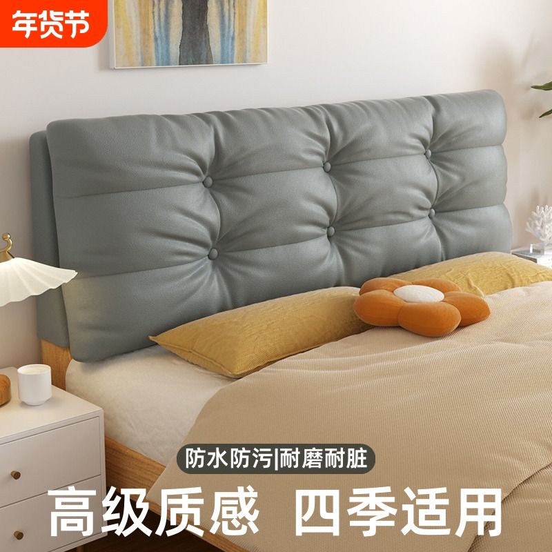 床头靠垫新款软包靠背猫爪布轻奢北欧靠背板现代简约床靠定制卧室