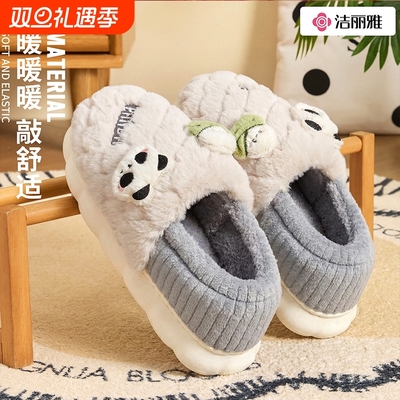 洁丽雅棉拖鞋男士加绒外穿踩屎感