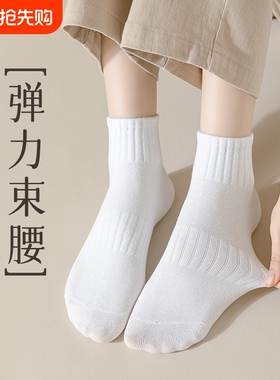 诸暨女士纯棉短袜薄款白色运动袜透气中筒袜男短筒袜袜子黑色吸汗