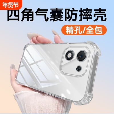 适用于荣耀x70i镜头全包X60pro防摔migic7liteX60iPlay9TProX60GTX50ProX50GTX30MAXX40iX20SEnova8SE手机壳