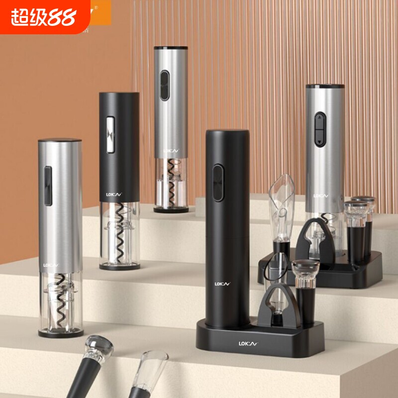 电动开瓶器红酒家用启瓶器起子不锈钢款开酒器充电葡萄酒自动开启